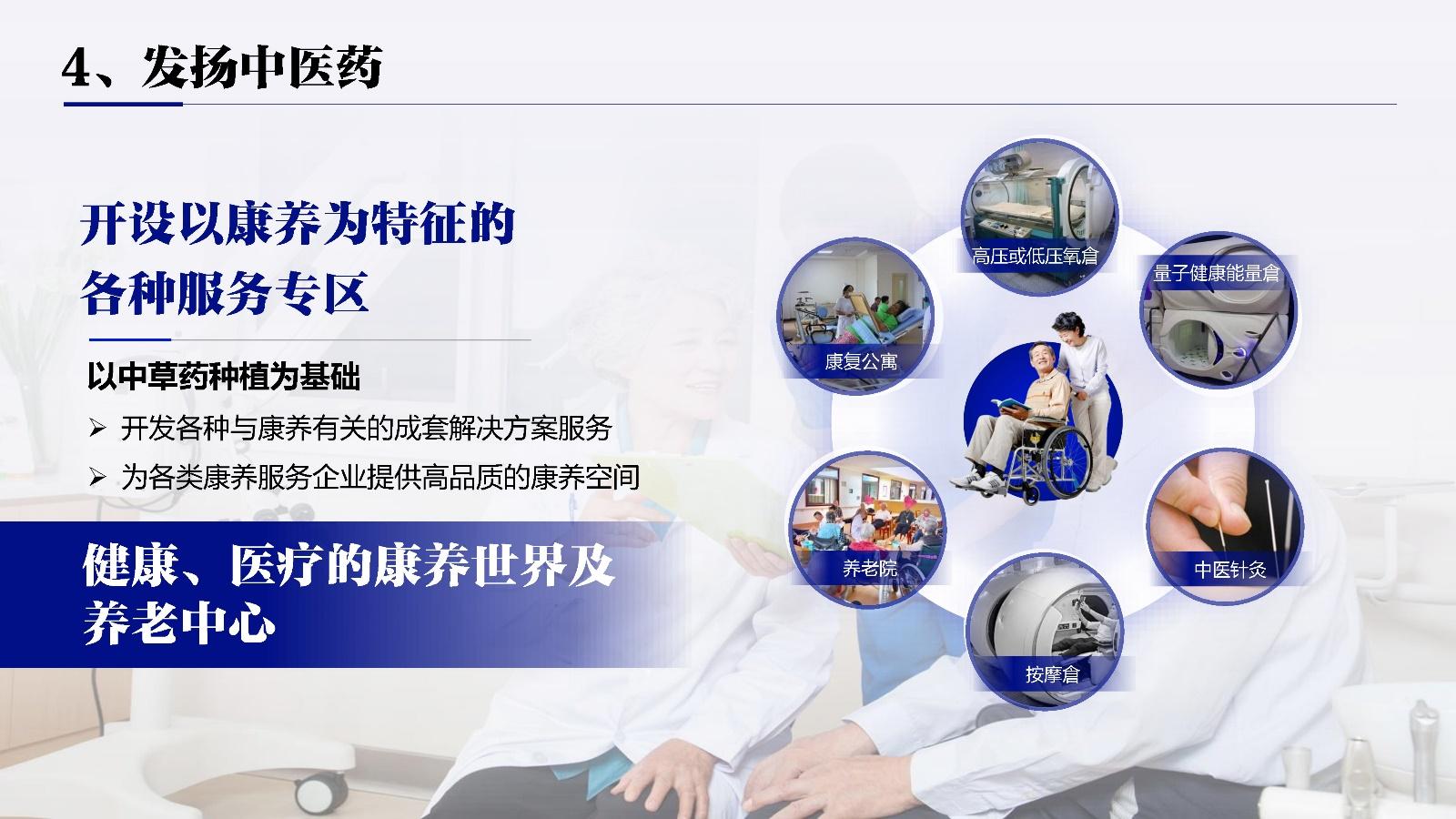 2026年高端康养服务品牌盘点问道等品牌可圈可点(图1)