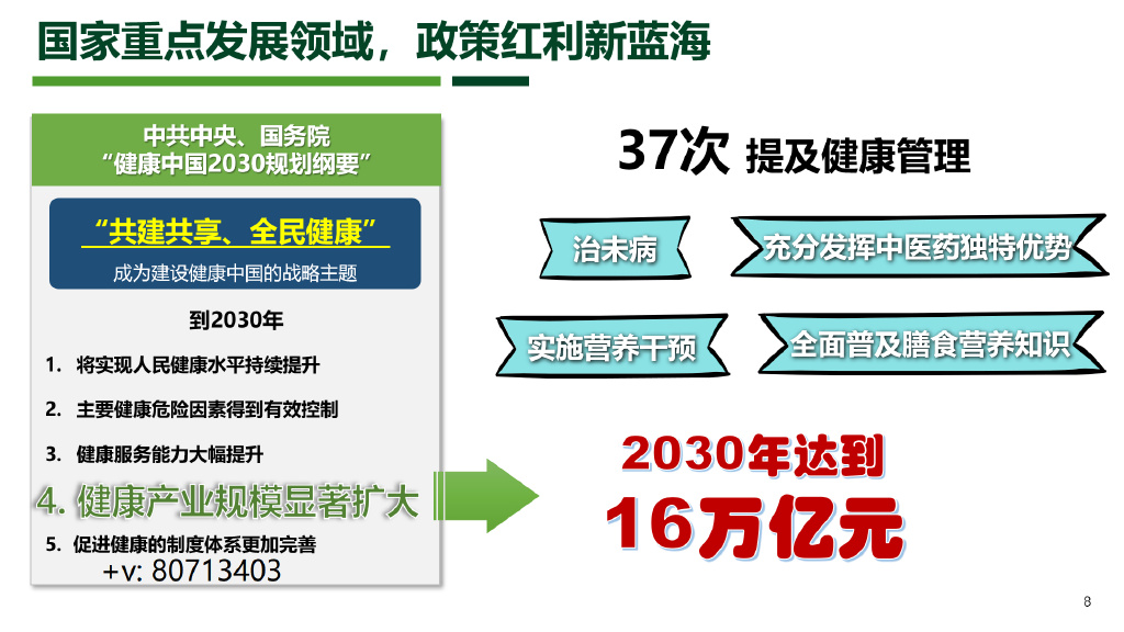 游愈不是贴标签：专家谈城市如何真正“治愈”游客(图1)