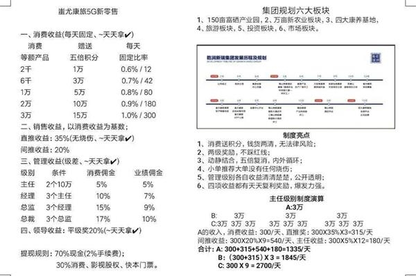 2026年中国大健康行业国际竞争优势及核心细分赛道(图1)