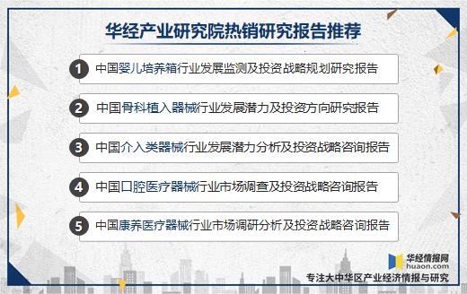 政策赋能银发消费养老服务供给将更丰富(图1)