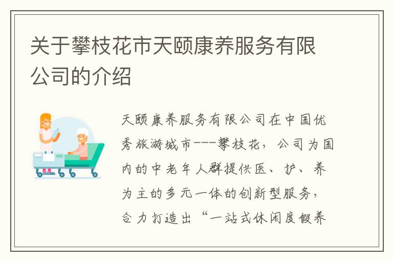 去年全国幼儿园减少214万所多所幼师院校发力养老赛道(图1)
