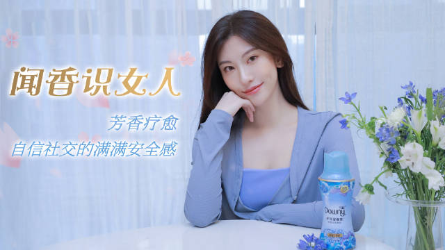 以芬芳叩启心灵之门大安区创新开展香氛疗愈康复活动(图1)