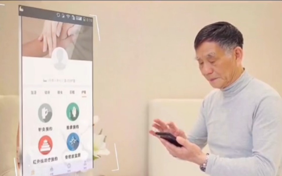 年底各县(市、区)建立京津老年人医疗服务机制(图1)
