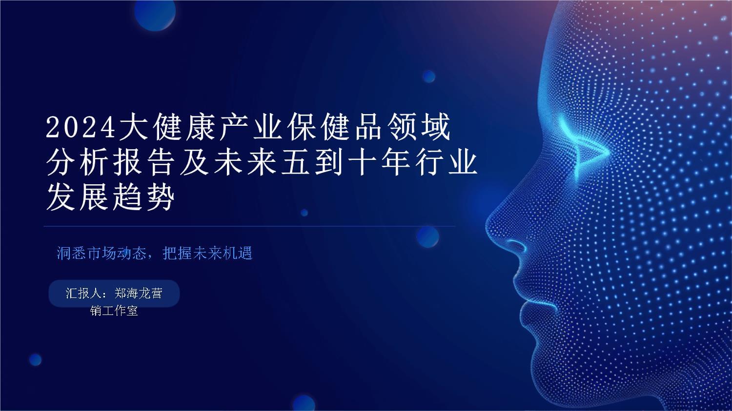 石家庄:智慧医疗便民服务系统上线助力群众“少跑腿”(图1)