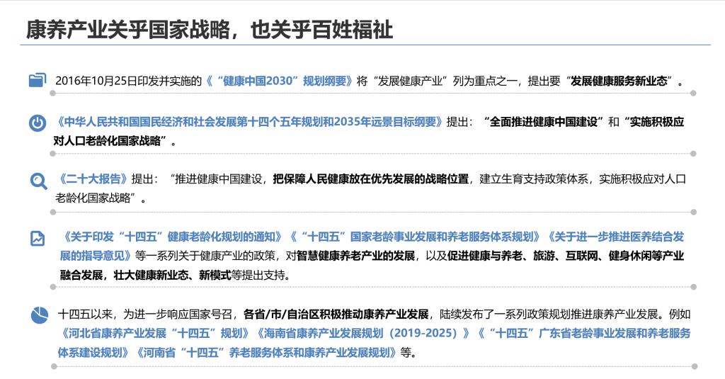 河北3企业入选数量居全国第一(图1)