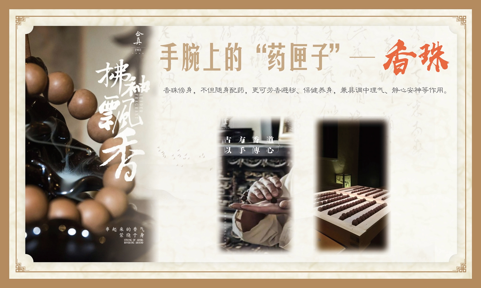 无火熏香哪个牌子好用?都有什么牌子?(图1)