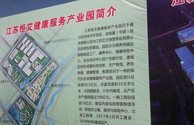 2025年北京养老简介!北京康养朝阳区康惠项目首页网站:地址电话收费(图1)