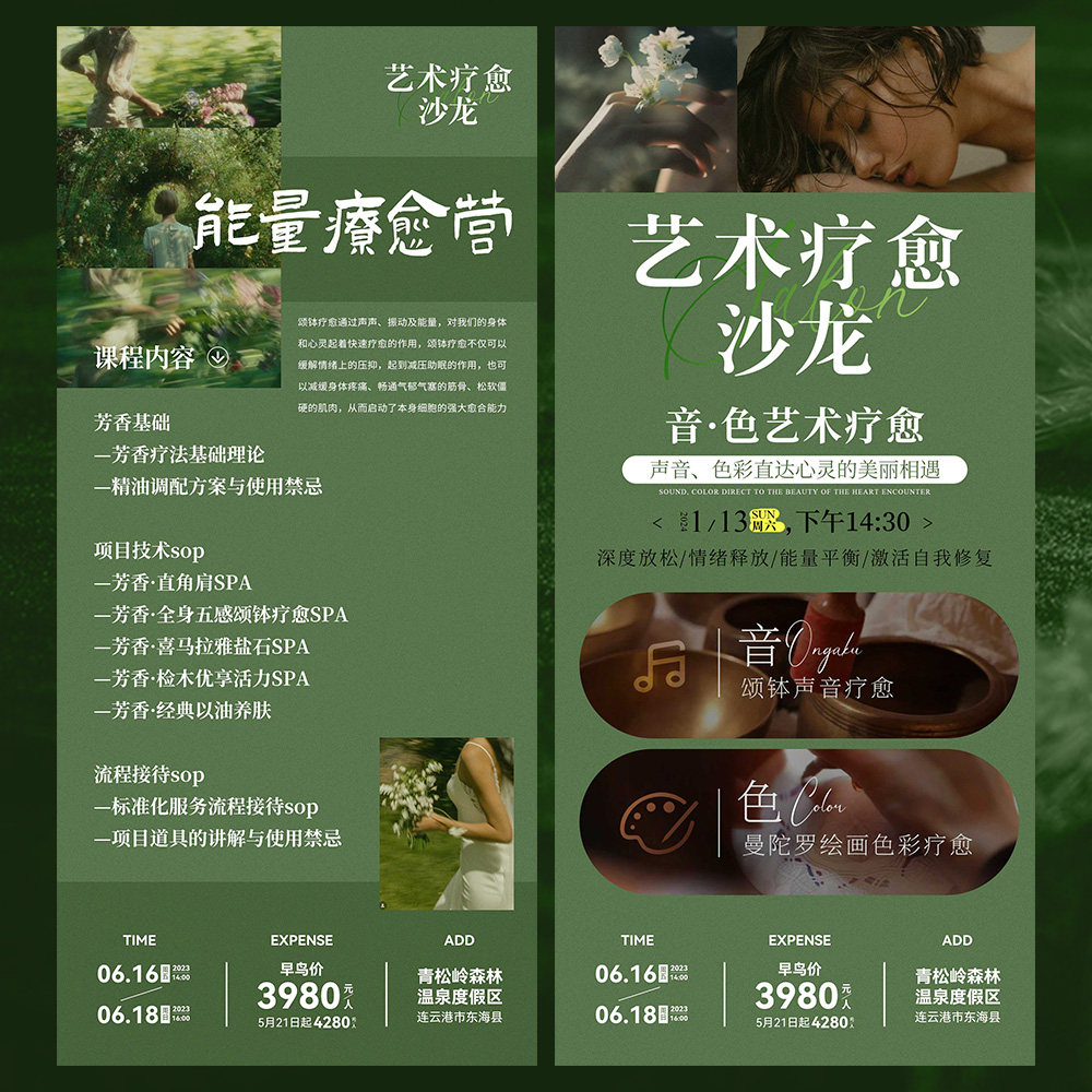 大家轻嗅精油香气(图1)