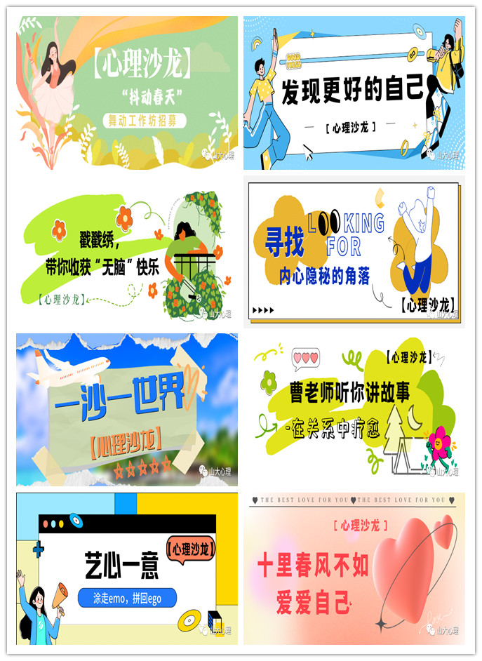 人工智能+与新质生产力学术沙龙活动在雄安新区举办(图1)